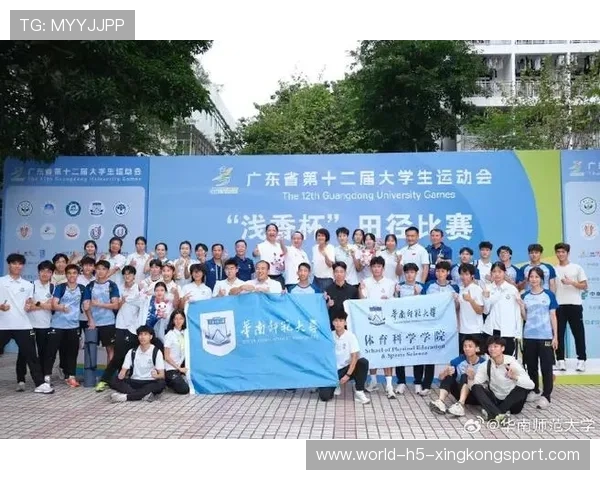校园田径嘉年华 中国学生代表队包揽接力与跳远多项冠军，全国大学生跳远