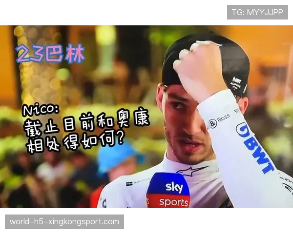 电子哥赛后采访彻底点燃观众